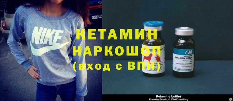 КЕТАМИН ketamine  где найти   Махачкала 